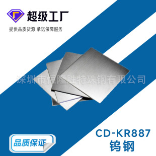 CD-KR887 �u��Ӳ�|�Ͻ� �߼����u䓰� ���_��ģ�ߛ_�^�� �F؛