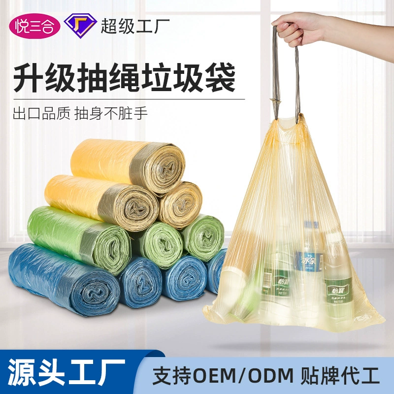Handheld big black garbage bag for home use, drawstring, increased thickness
