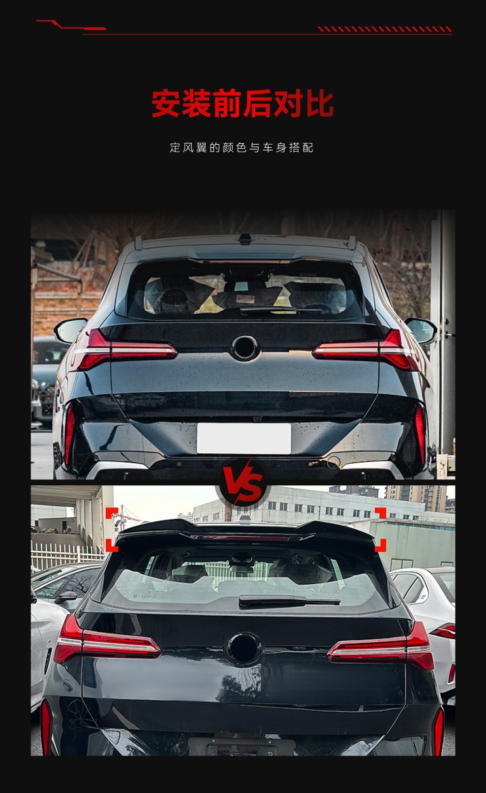 Suitable for 2025+ Bmw X3 G45 Blade Top Wing Spoiler Cross-Border Modification Parts