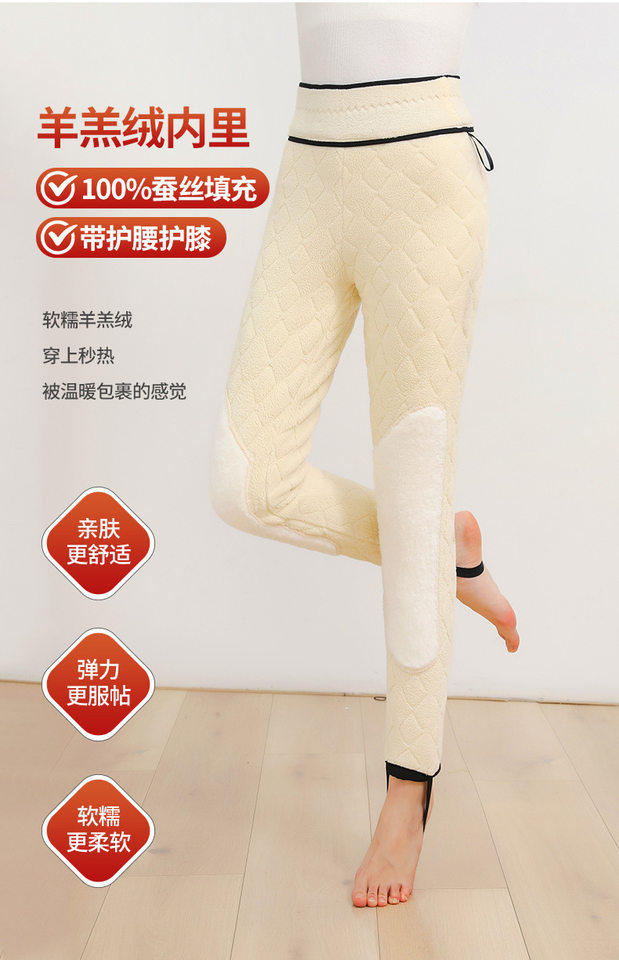 Quần legging nữ cạp cao siêu dày giữ nhiệt mùa đông lót lụa tơ tằm — 100% lụa đầy quần lụa [lót bên trong màu tím], 100% lụa đầy quần lụa [lót cừu], 100% lụa đầy quần lụa với miếng đệm thắt lưng và miếng đệm đầu gối [Kung Fu Sheep Inner], 100% lụa đầy quần lụa với miếng đệm thắt lưng và miếng đệm đầu gối [lót cừu] chi tiết 8