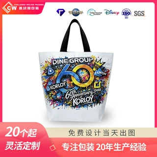 rpet丽新布袋服装店手提袋防水耐磨购物袋厂家直供可定制彩印LOGO