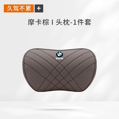 Pillows, Lumbar Supports, Automotive Accessories, Headrest - mocha-brown-headrest