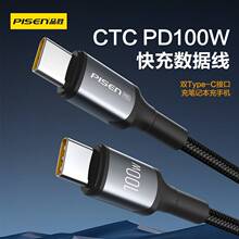 Ʒʤ˫ͷtypec������PD100W�����������ƻ��iPhone15promax��ΪP