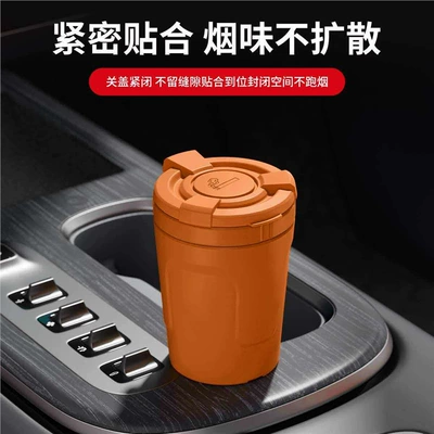 Car ashtray, Car Ashtray with Lid, High-End