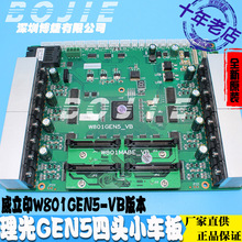 G5^UVƽC^С܇GEN5ӡ^忨W801GEN5-VB