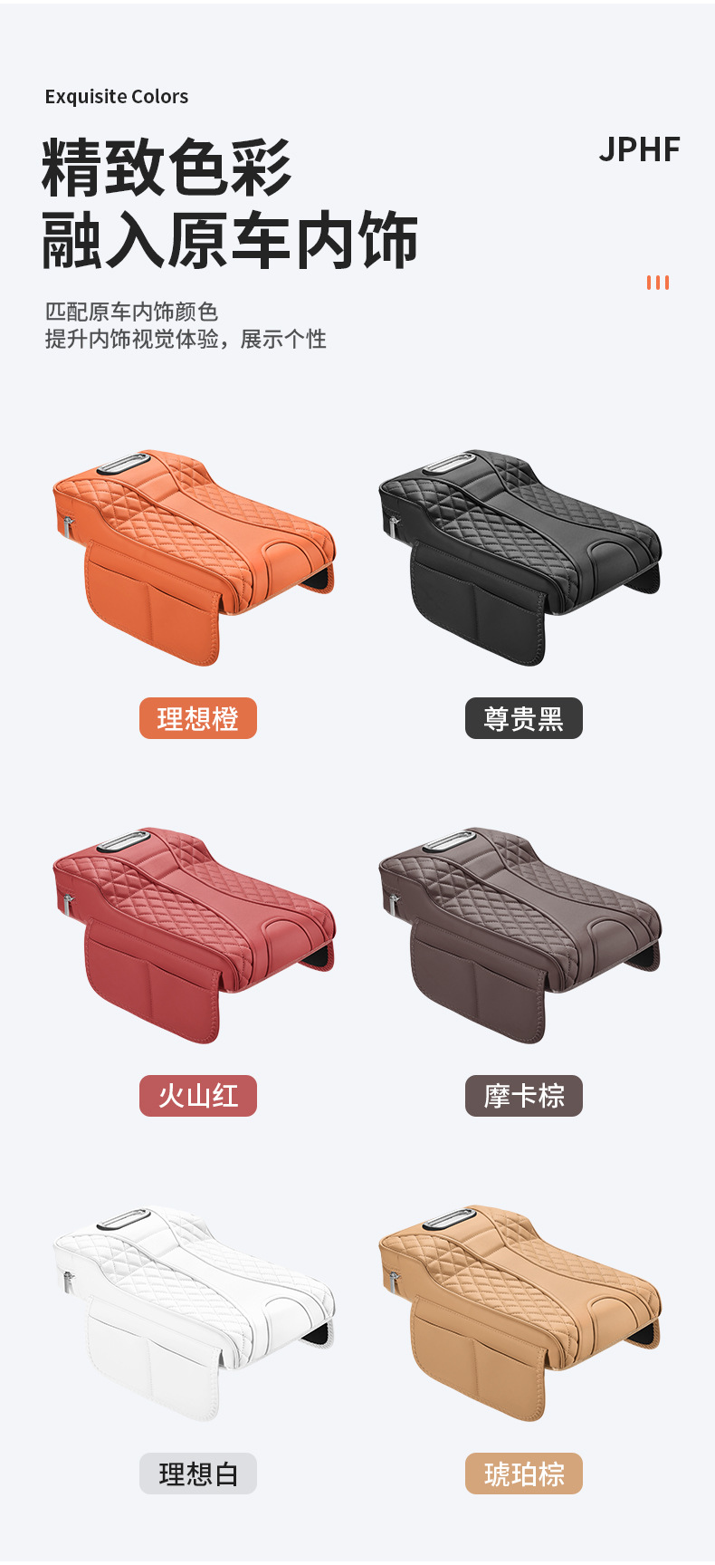 Universal Car Armrest Box Pad Storage Bag Tissue Box