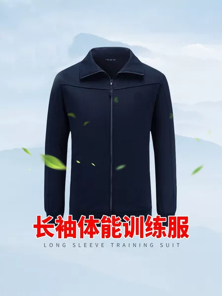 Long-Sleeved Physical Training Clothing Set for Men and Women, Spring and Autumn Outdoor Quick-Drying Breathable Sportswear with Lapel Zipper