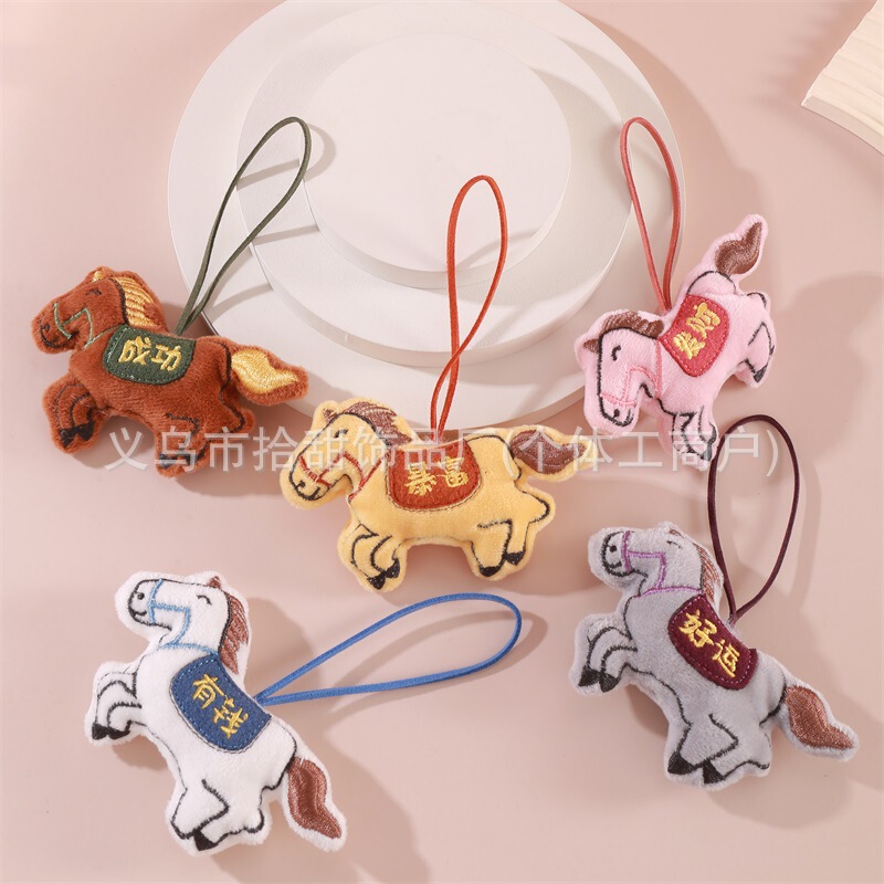 Popular Pony Doll Plush Pendant Cartoon Cute Horse Year Zodiac Blessing Doll Bag Keychain Pendant