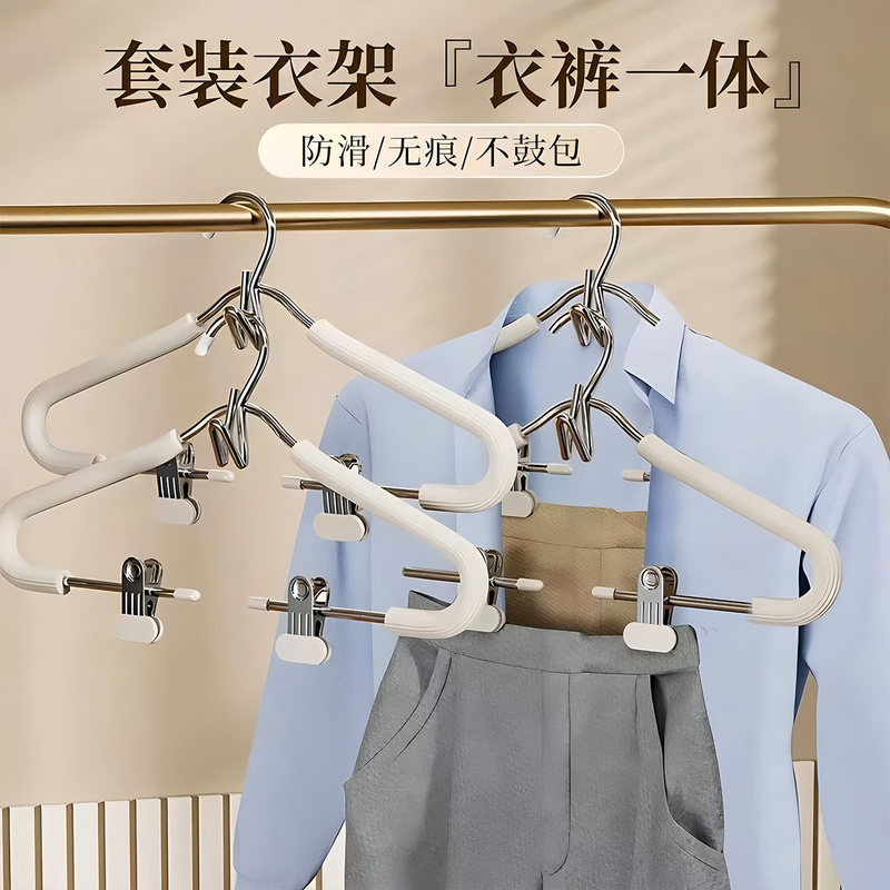 Non-Slip, Traceless Clothes Hanger for Hanging Horse-Faced Skirts and Pants with Clips, Hanfu Hanger, Non-Marking and Anti-Bulge Hanger Non-Slip, Traceless Clothes Hanger for Hanging Horse-Faced Skirts and Pants with Clips, Hanfu Hanger, Non-Marking and Anti-Bulge Hanger