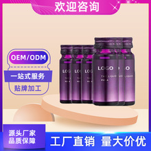 壳寡糖低聚果糖饮 菊苣菊粉膳食纤维口服液 袋装饮料代加工贴牌