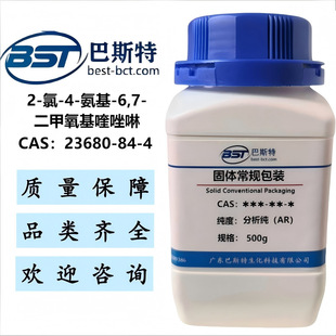 2-��-4-����-6,7-������������� 23680-84-4   ����&ge;98.0%