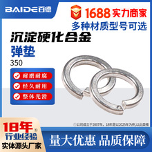 Ӳ350|XM-350|ȦS35000ƽ|_ڏɉ|Ƭߏ͸g