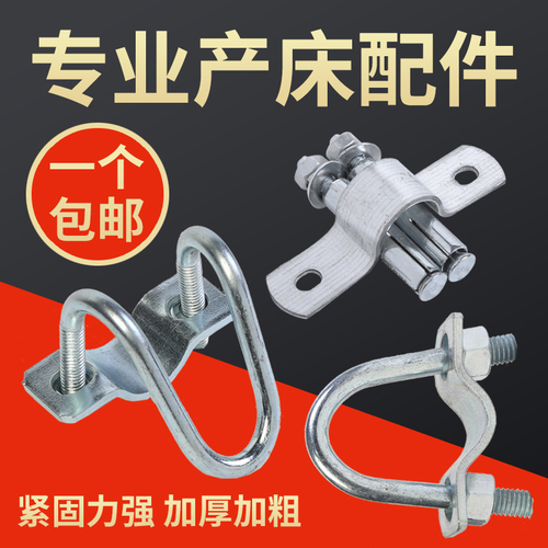 Cross-clamp Double U-Shape Pipe Clip Galvanized Iron Pipe Bracket for 4-inch, 6-inch, and 1-inch Applications—Ideal for Hospital Beds, Greenhouses, and Pig Farms to Secure and Limit Fence Posts