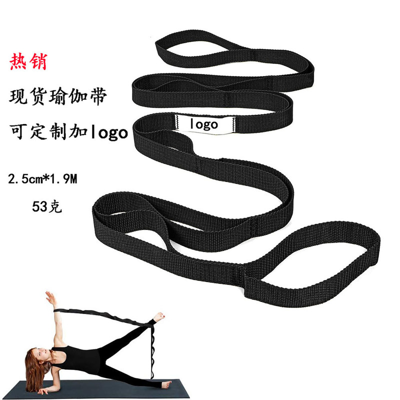 Cross-Border Sports Yoga Stretch Band Physical Therapy Elastic Band Multi-Loop Fitness Elastic Band Yoga Rope Chrysanthemum Rope Stretching