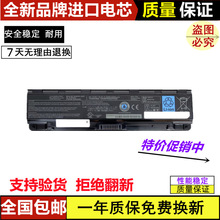 ���ö�֥ L850 ���M800 M805 L800 C805 L830 PA5024U�ʼǱ����