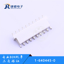 TE/泰科 1-640445-0 连接器 3.96mm 10Pin 线对板针座 原装正品