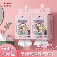 �`�����Ғ�ʽ�ײ���ϴĘ������һ���ԼӺ�Ӵ�600g�޻ݝ����