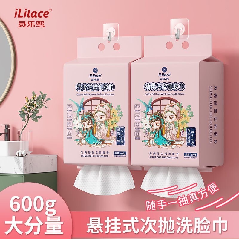 Linglexi hanging bottom wash towel cotton soft disposable thickened 600g Juhuijie towel Linglexi hanging bottom wash towel cotton soft disposable thickened 600g Juhuijie towel