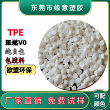 TPE��ȼV0ע�ܼ����������z��ɫ60��ճ�B�ι�PC���zTPEԭ����