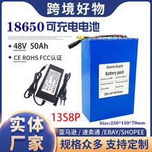 �S�����l48V 13S8P 18650�늳ؽM̤��܇����܇늳� 50Ah ����BMS