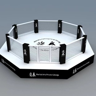 Wushu Taekwondo Boxing Platform Free Fighting Training Octagonal Cage Boxing Competition Training Octagonal Cage Comprehensive Fighting Boxing Platform