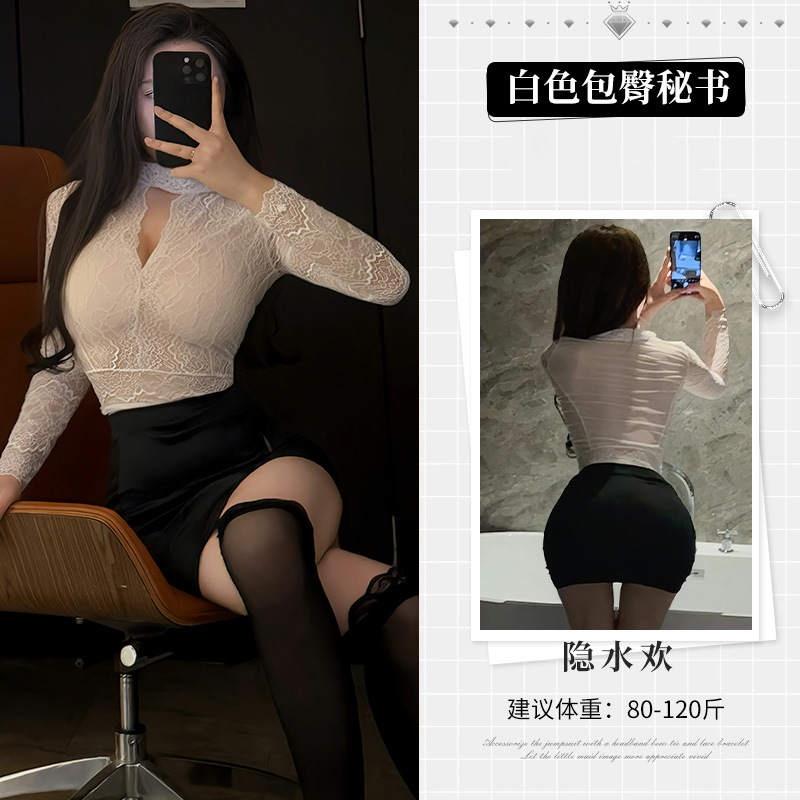 흰 엉덩이 비서