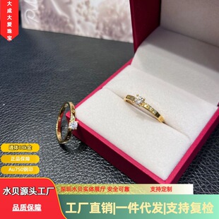 18k��4.0����au750�r�аٴ��ָŮ���s����ָ�p�ݸ� �S��ˮؐ���l