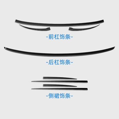 Şüşə kənarı xromları/moldingləri Warrior Window Trim Body Bright Strip - zhijie-r7-high-gloss-black-front-lip-rear-lip-lower-skirt