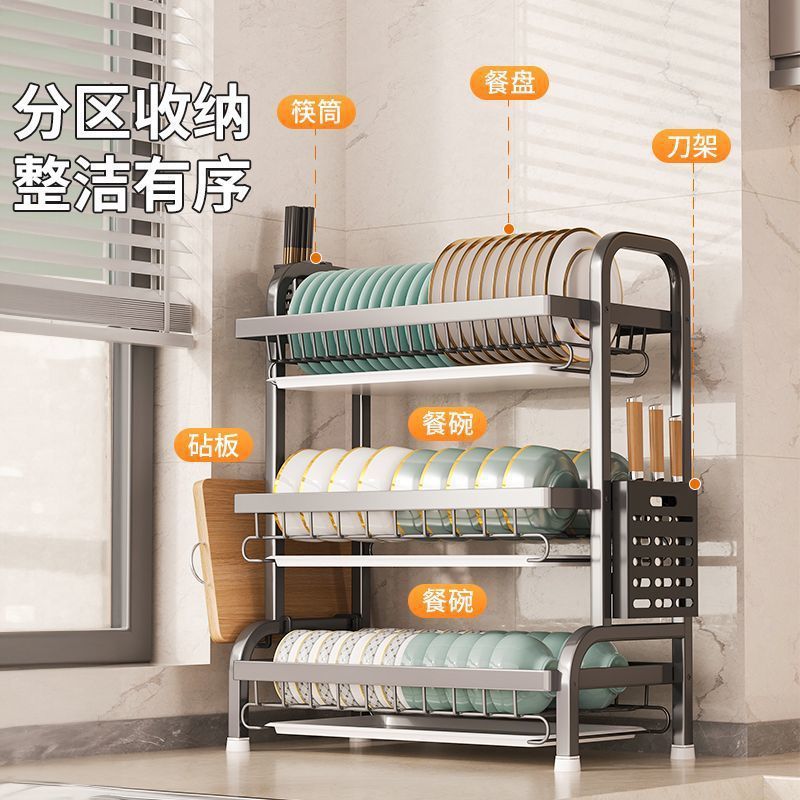 Rack de almacenamiento de platos transfronterizos multicapa de drenaje de agua rack de platos de cocina estante de almacenamiento multifuncional palillos de platos y cubierta de platos y cuchillos