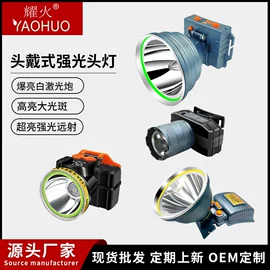 头灯头戴电筒;LED球泡灯;提灯