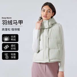 新款冬季羽绒服马甲女款时尚百搭连帽短款防风保暖羽绒外套DAW159