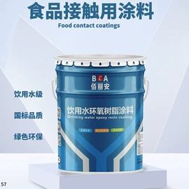 防腐涂料;丙烯酸涂料;底漆