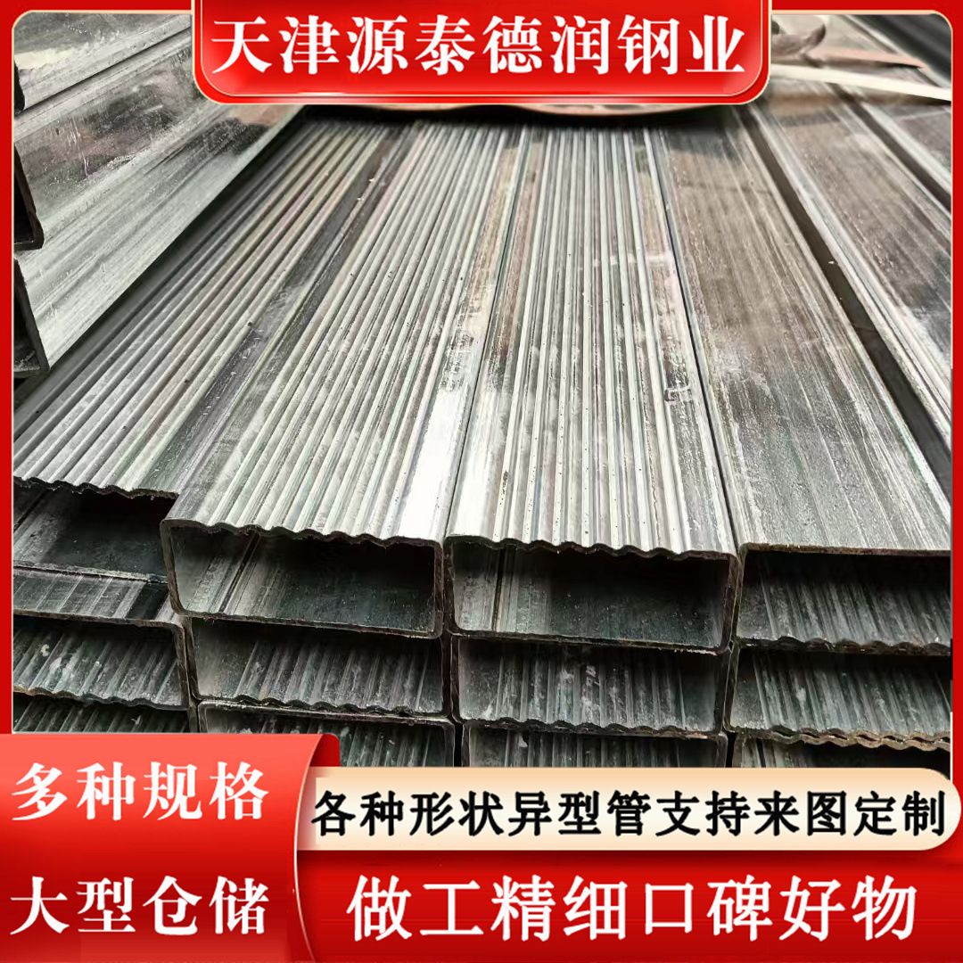 异型管D型钢管P管马蹄六八三角管梯形方管凹凸扇形棱椭半圆铁管材