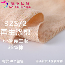 �P�I 32S/2��������������]Ī�����켏�����F؛���l�ṩ�C��