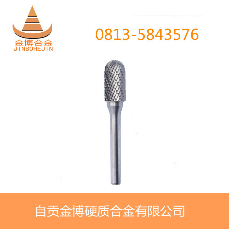 供应优质高耐磨旋转锉
