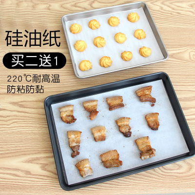 Silicone paper oven Baking tray barbecue BBQ paper baking household kitchen Fried Suction Cake paper rectangle 50 Zhang