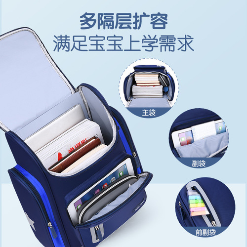 Children's School Bag for Students (Boys and Girls) Grades 1 to 6 Lightweight Space Saving New Ergonomic Back Support Large Capacity Dual Shoulder Backpack