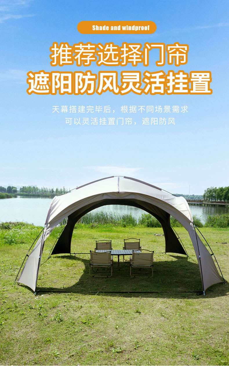 Dome Canopy Tent Outdoor Waterproof Overnight Camping Outdoor Camping Complete Set of Equipment Sun Protection Awning