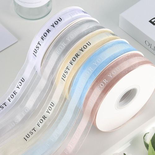 Flower Packaging Ribbon Tie Cake Box Gift Gift Color Ribbon Printed Edge Strip Middle Net Sand Ribbon JUSTFORYOU 
