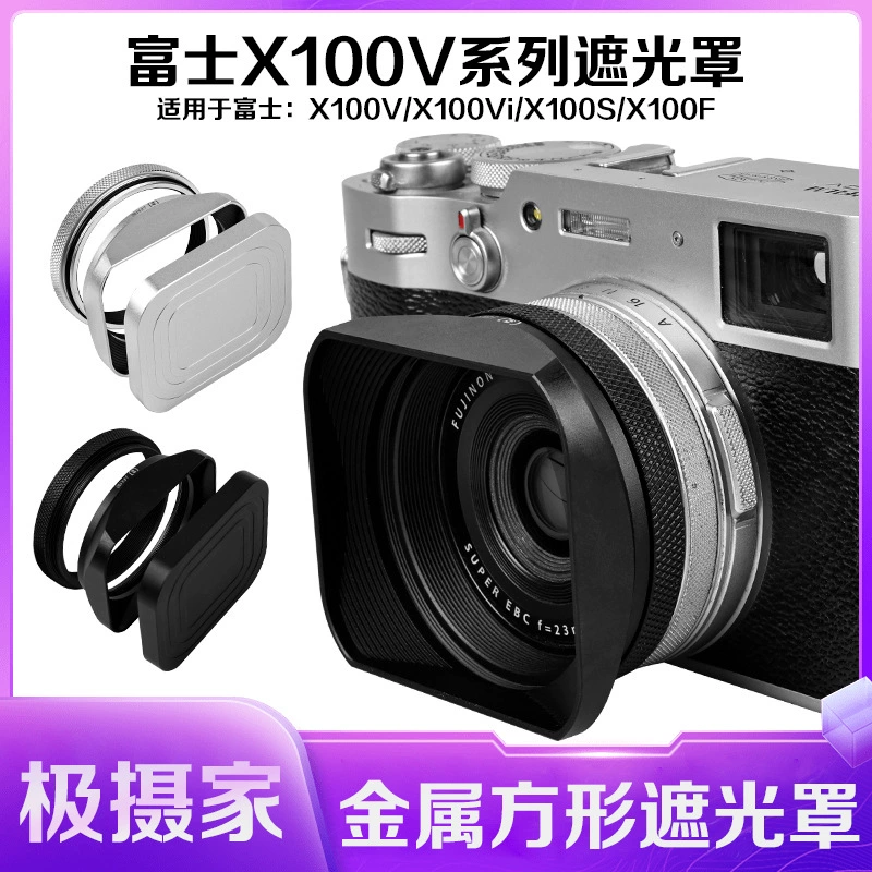 Металлическая совместимая двухцветная квадратная линза, x100, 100v, x100, x100