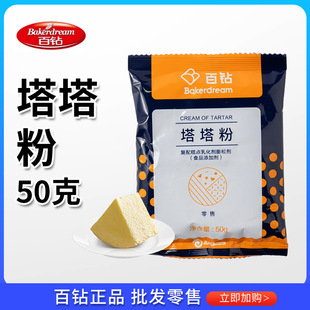 �������������50g�������L���⵰�����ɷ�������ܽ�決ԭ����