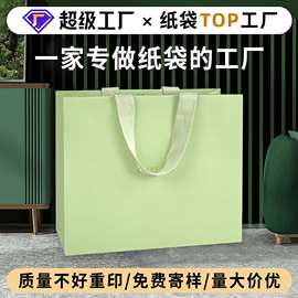 礼品袋定制高级感特种纸白卡铜版纸袋珠宝化妆品服装店手提袋定做