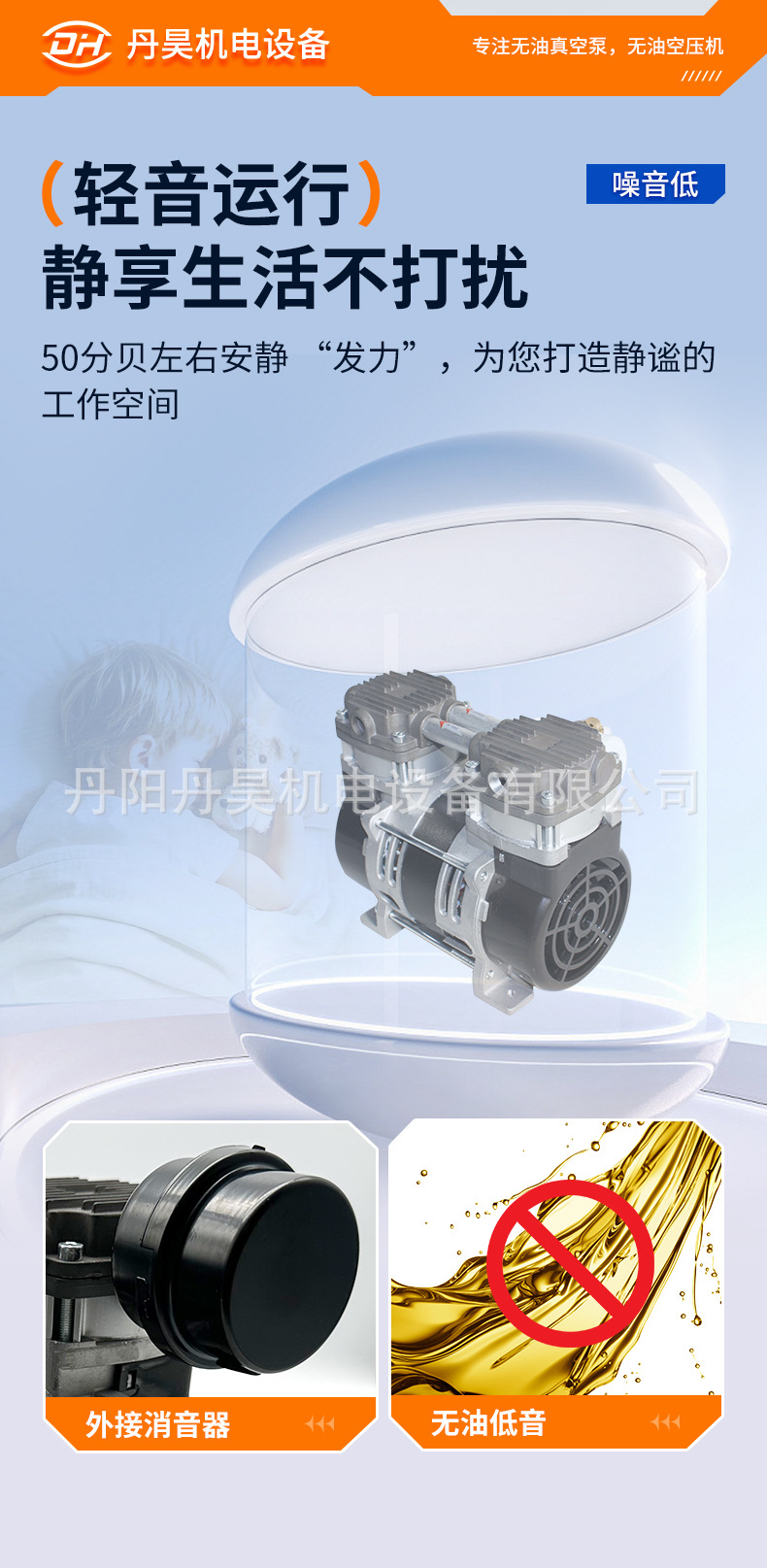 Dan Hao Electromechanical Ol210 Oil-Free Air Compressor, Maintenance-Free, Small, Silent, High-Pressure, 230W High-Power Air Pump