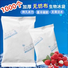 ���f���ßo������������Ӻ�o��ˮʳƷ���r����������1000��