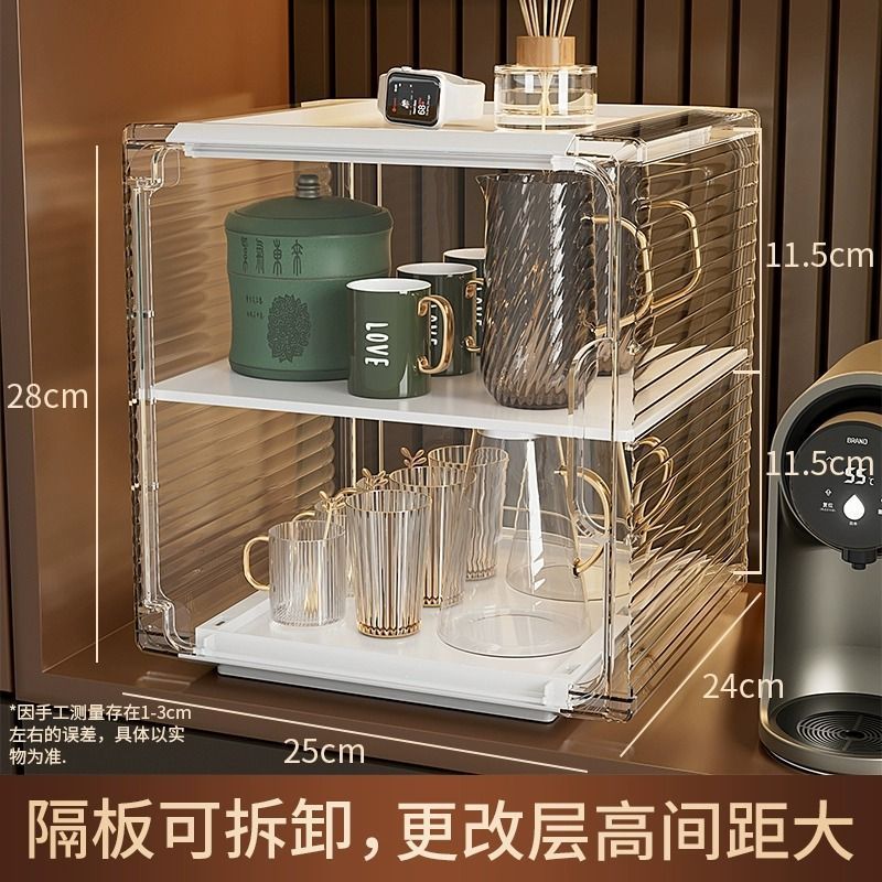 防尘杯架置物架杯子水杯茶杯架子咖啡杯马克杯放杯子收赵|undefined