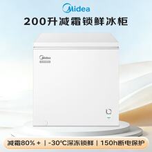 ����203������С����������䶳����һ������BD/BC-203KMB(E)