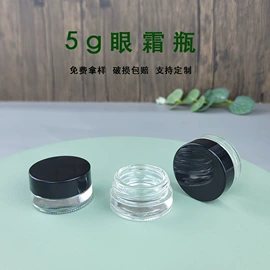 玻璃瓶;化妆品包装