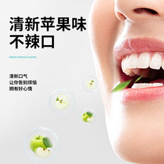 杉野醫生生物溶菌酶HP牙膏抑益生菌美白去黃去黑清新口氣牙膏廠家