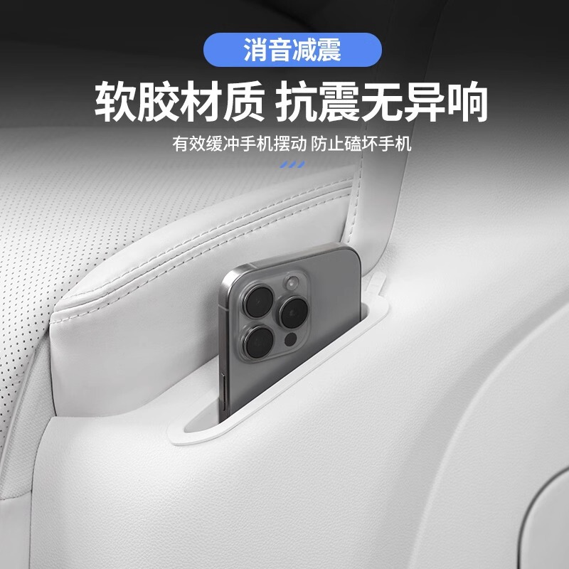 ビュイック GL8 ハイブリッド PHEV Lu Zun ES シート収納マット 2 列目の携帯電話スロット収納ボックスの改造に適しています。|undefined