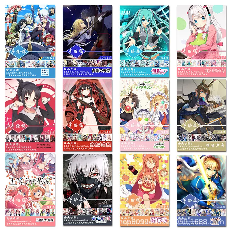 动漫A4手绘稿 辉夜大小姐 五等分花嫁小英雄 稿临摹填色本线稿本